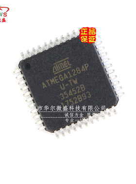 全新原装正品  ATMEGA1284P-AU ATMEGA1284P mega1284 QFP4封装4