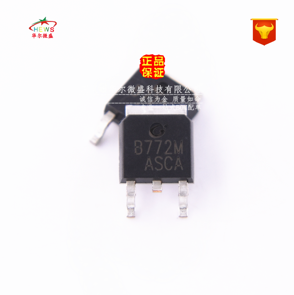 原装CJ/长电 假一赔十 B772M 贴片TO-252 音频功放开关管 晶体管