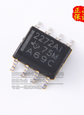 只做原装只有原装 TLC2272AIDR TLC2272 贴片SOP8 双路运放2272AI