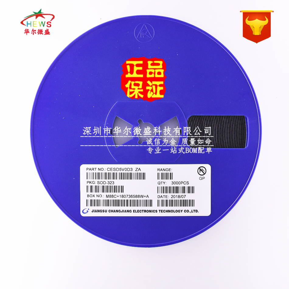 原装CJ/长电 假一赔十 CESD5V0D3 丝印ZA SOD-323 5.0V ESD二极管
