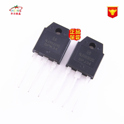 原装正品 假一赔十 NJW0281G NJW0302G 音频功放配对管 一对价格