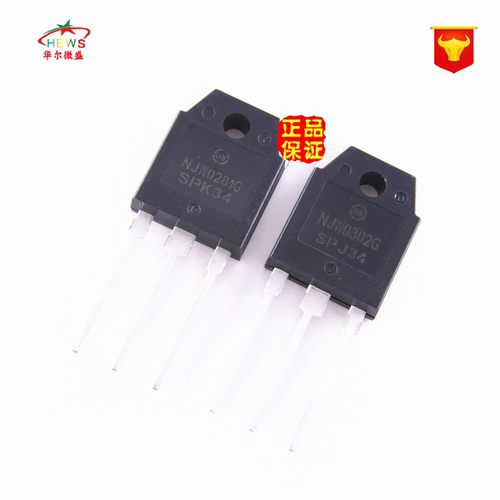 原装正品 假一赔十 NJW0281G NJW0302G 音频功放配对管 一对价格