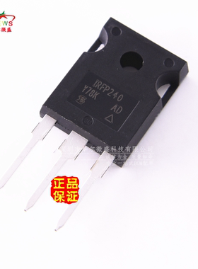 进口原装 假一赔十 IRFP240PBF IRFP240 场效应管 200V 20A TO247