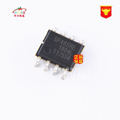 原装正品 假一赔十 SP485REN SP485RE SP485收发器芯片 贴片SOP-8