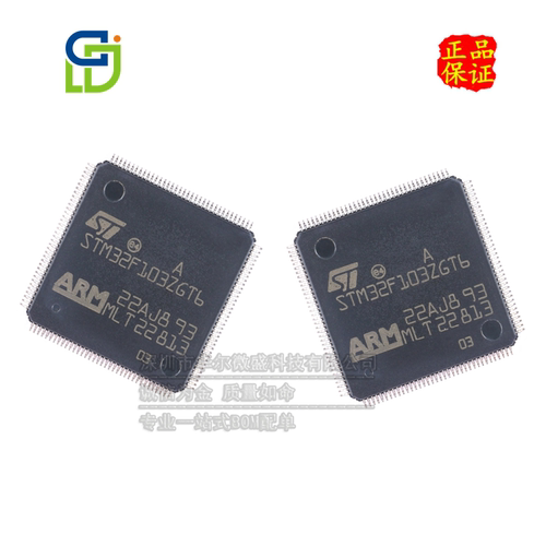 ST微控制器只做原装只有原装