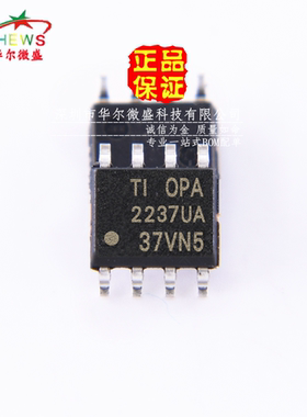 原装正品 假一赔十 OPA2237UA OPA2237U OPA2237 贴片SOP8 放大器