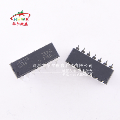 原装正品 IR2113 IR2113PBF 直插DIP-14 高低端驱动器 电桥驱动器