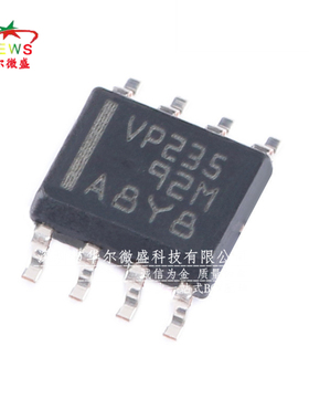 只做原装 只有原装 SN65HVD235DR VP235 贴片SOP-8 CNA收发器芯片