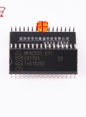 MFRC531 MFRC53101T 贴片SOP-20 非接触式射频读卡芯片 质量保证
