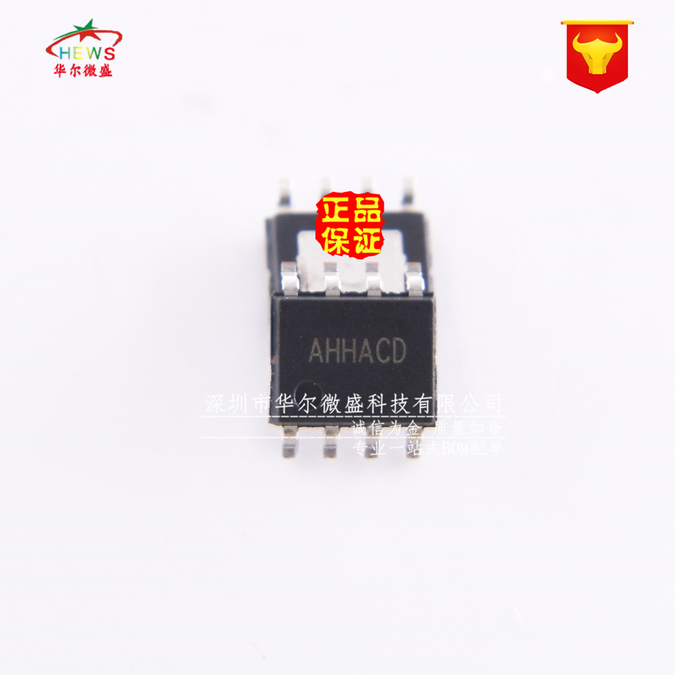 原装正品假一赔十 SY8205FCC SY8205 贴片SOP8丝印AHH 同步降压IC