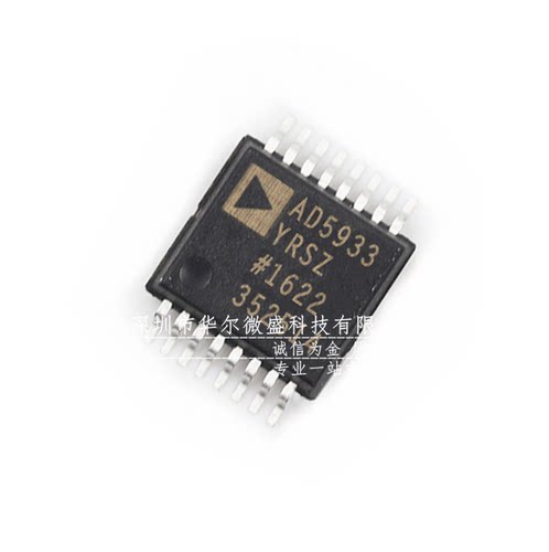 只做原装 假一赔十 AD5933YRSZ AD5933 贴片TSSOP16 直接数字合成