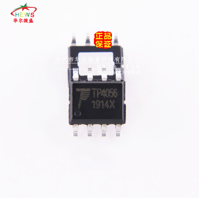 原装正品 假一赔十 TP4056X 贴片SOP8 1A 线性锂离子电池充电器IC