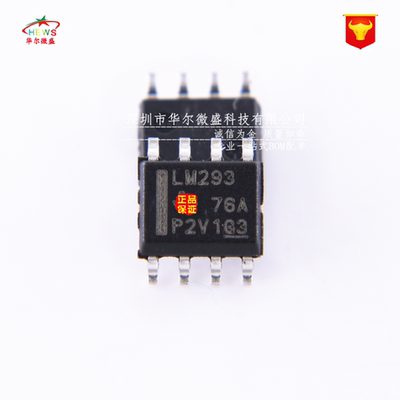 原装正品 假一赔十 LM293DR LM293 SOP8 双路 差分电路电压比较器