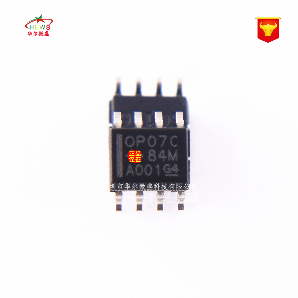 只做全新进口原装 OP07CDR OP07运算放大器SOP8双极性运算放大器