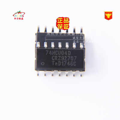 原装正品 假一赔十 74HCU04D 贴片SOP14 逻辑芯片 栅极和逆变器