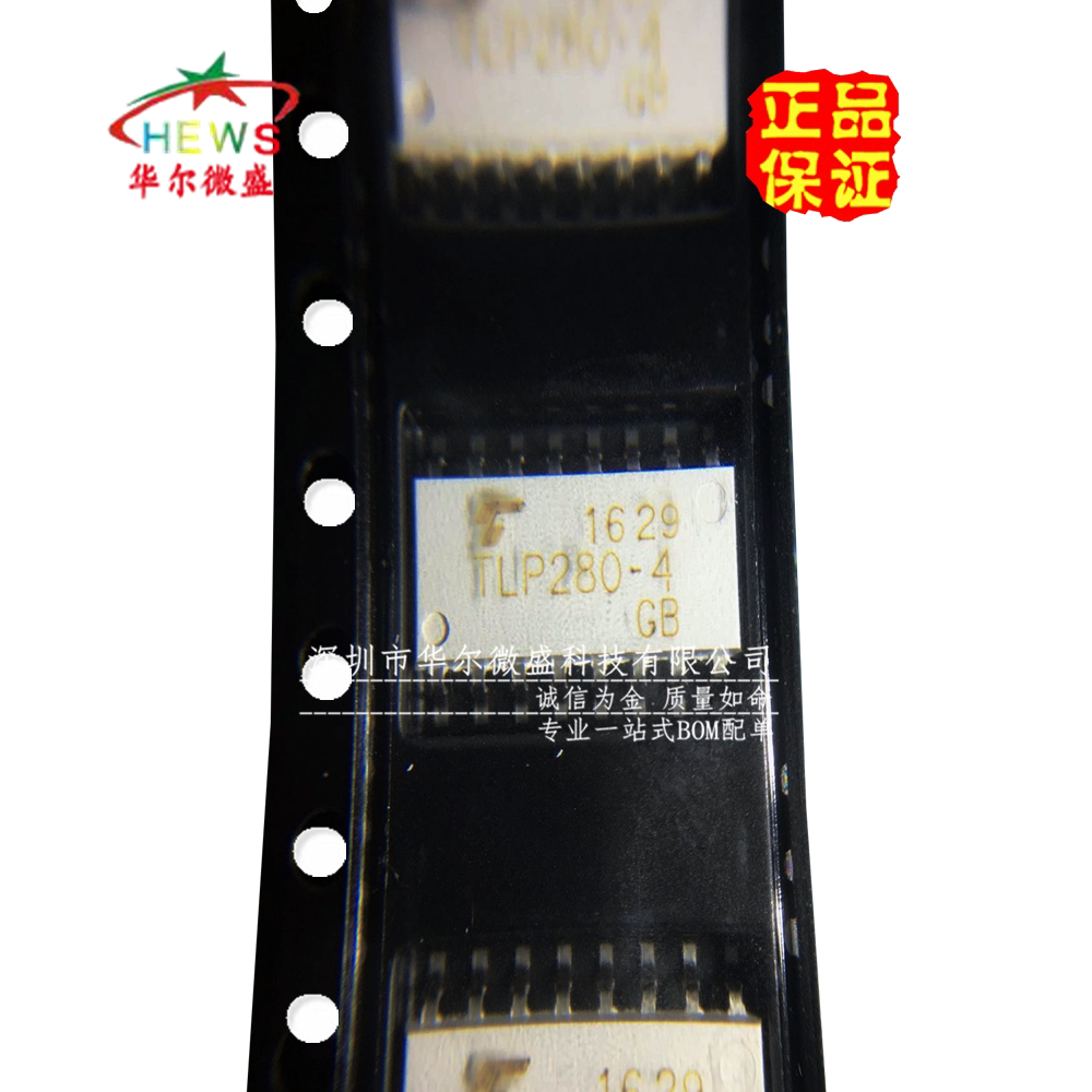 原装正品假一赔十 tlp280-4 tlp280-4gb 贴片sop16四通道双向光耦