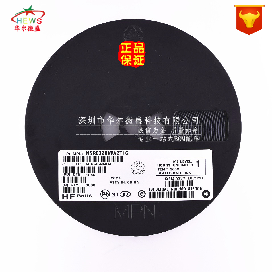 只做原装 NSR0320MW2T1G 丝印RD 贴片SOD323 20V 1A 肖特基二极管