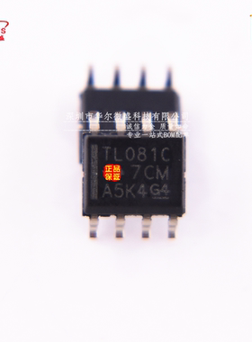 TL081CDR TL081C 贴片SOP8 只做进口原装 假一赔十 运算放大器