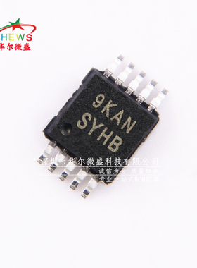 原装正品假一赔十 LM3409HVMY LM3409 丝印SYHB 贴片MSOP10驱动器
