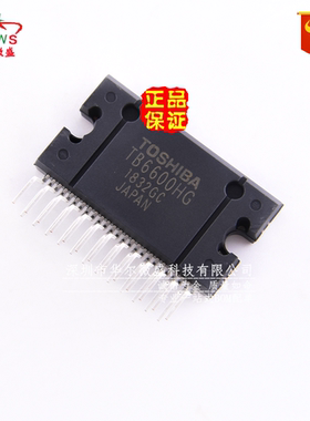 原装正品 假一赔十 TB6600HG 直插HZIP-25 双极性 步进电机驱动器