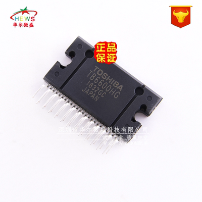 原装正品 假一赔十 TB6600HG 直插HZIP-25 双极性 步进电机驱动器