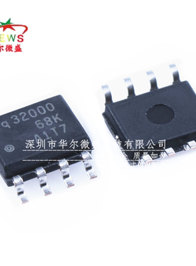 原装正品 BQ32000DR BQ32000 贴片SOP-8 时钟/日历 实时时钟芯片
