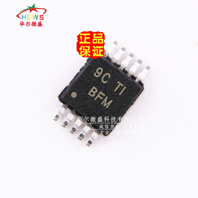 原装正品假一赔十TPS62050DGSR