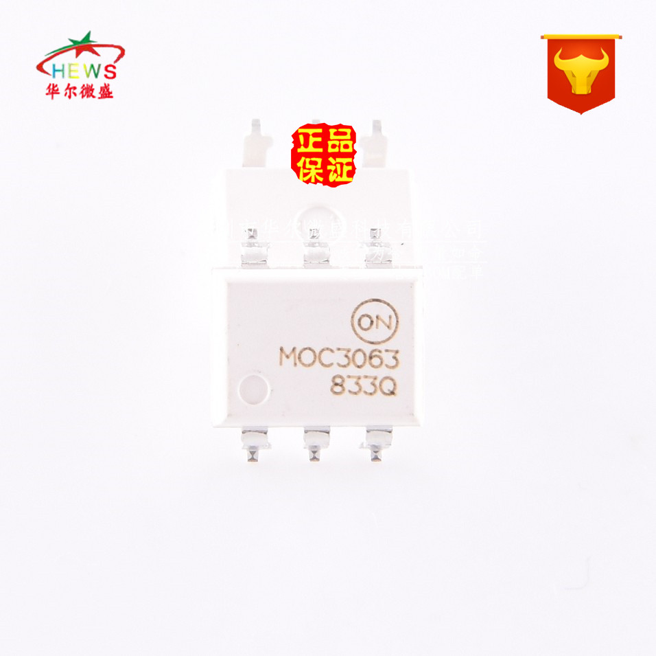 原装正品 假一赔十 moc3063 贴片sop6 光电耦合器 双向可控硅光耦
