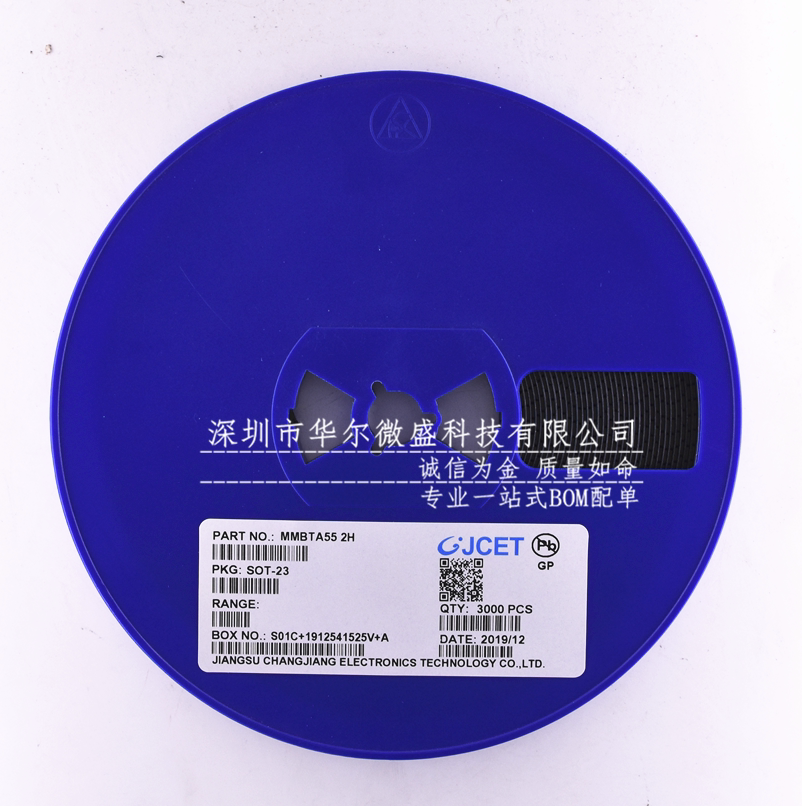 只做原装 长电/CJ MMBTA55 丝印2H 贴片SOT-23 双极晶体管 三极管