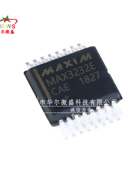 原装正品 假一赔十 MAX3232ECAE MAX3232 贴片SSOP16 收发器 接口