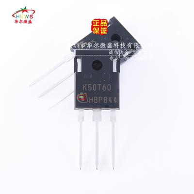 全新原装正品 假一赔十 IKW50N60T K50T60 IGBT大功率管 TO247