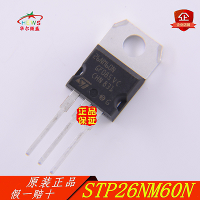 原装正品 假一赔十 STP26NM60N 26NM60N TO-220 场效应管20A 600V