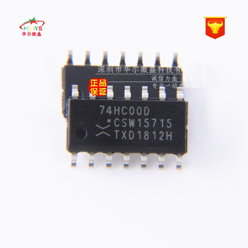 只做NXP原装正品 74HC00D 74HC00 贴片SOP-14 四路2输入与非门