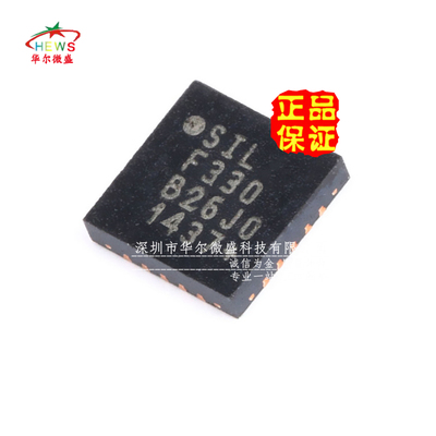 原装正品假一赔十 C8051F330-GMR 微控制器 8K闪存 RAM 贴片QFN20