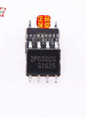 原装正品 假一赔十 ICE2PCS02G 2PCS02G 贴片SOP-8 电源管理芯片