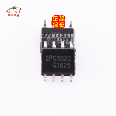 原装正品 假一赔十 ICE2PCS02G 2PCS02G 贴片SOP-8 电源管理芯片