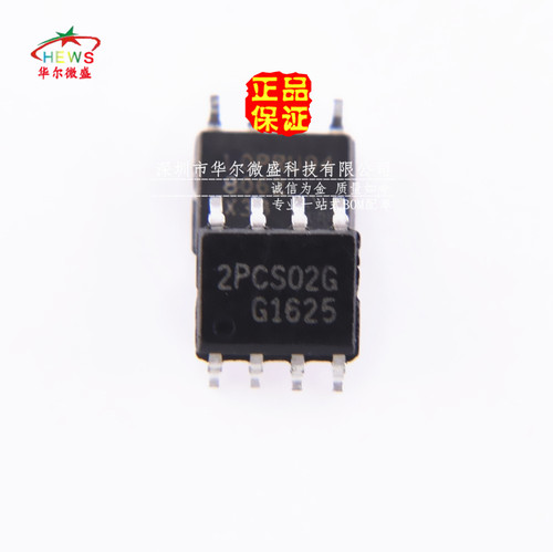 原装正品 假一赔十 ICE2PCS02G 2PCS02G 贴片SOP-8 电源管理芯片