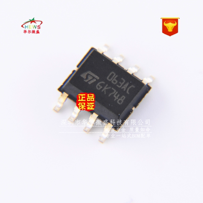 原装正品假一赔十 MC34063ACD MC34063 贴片SOP8 063AC开关稳压器