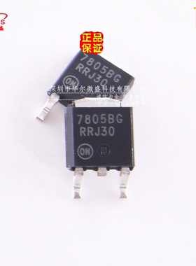 原装正品 假一赔十 MC7805BDTRKG 7805BG 贴片TO-252 线性稳压器