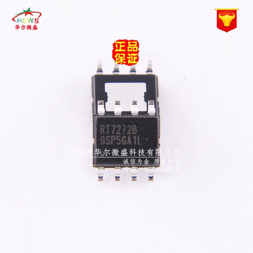 原装正品 质量保证 RT7272BGSP RT7272B 贴片SOP-8 电源管理芯片