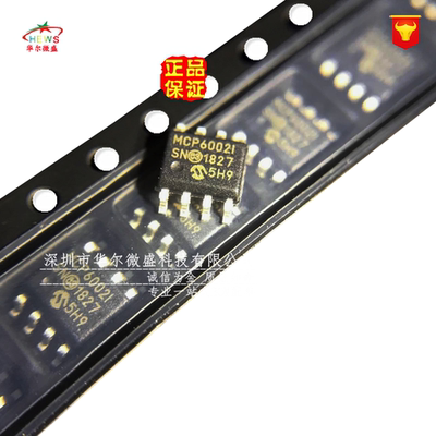 只做原装正品假一赔十 MCP6002T-I/SN MCP6002 贴片SOP8 MCP6002T