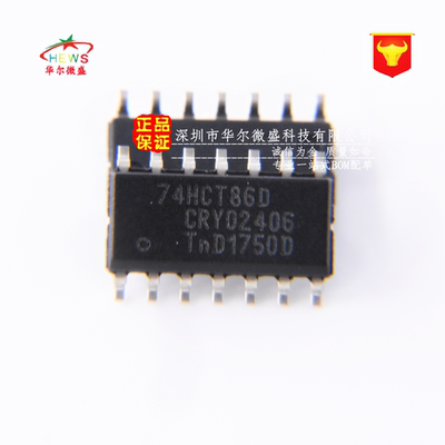 只做NXP原装正品 74HC86D 74HC86 贴片SOP-14  2输入端四异或门