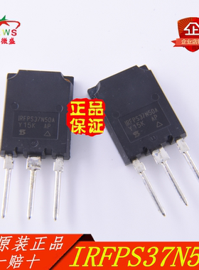 原装正品假一赔十 IRFPS37N50A IRFPS37N50APBF 场效应管37A 500V