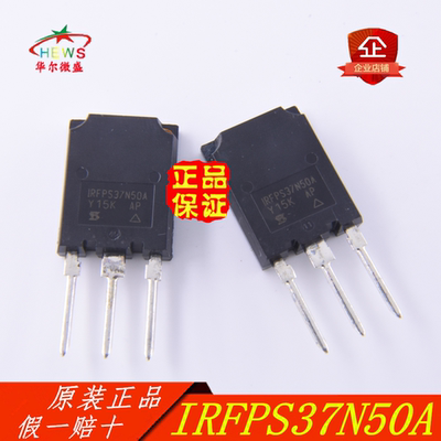 原装正品假一赔十 IRFPS37N50A IRFPS37N50APBF 场效应管37A 500V
