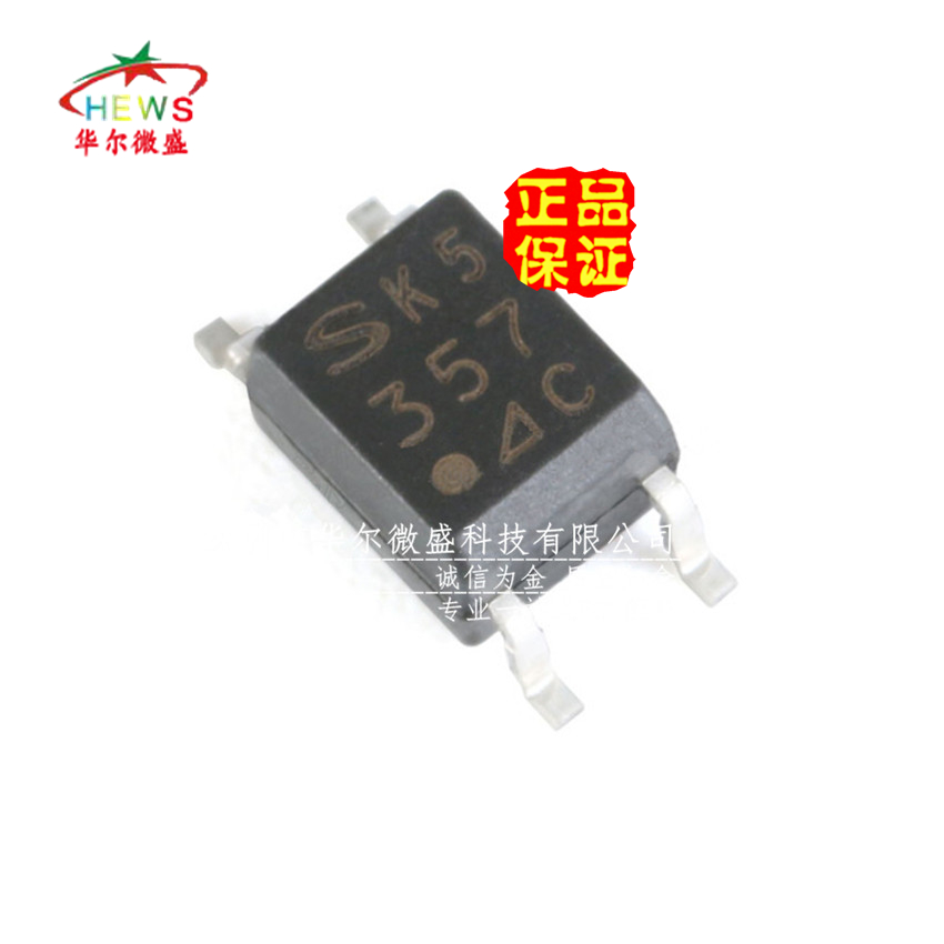 原装正品 假一赔十 PC357C PC357 贴片SOP-4 C档 80V 光电耦合器