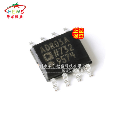 原装正品 假一赔十 ADR03ARZ ADR03A 贴片SOP8 精密电源基准芯片