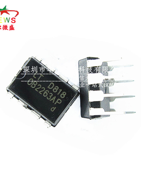 原装正品假一赔十 OB2263AP OB2263 直插DIP8 电源控制器电源管理