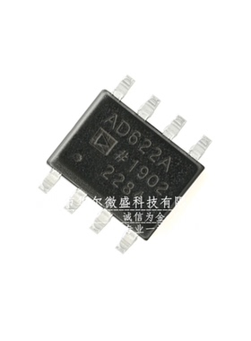 只做原装 假一赔十 AD622ARZ AD622 贴片SOP8 AD622AR 运算放大器