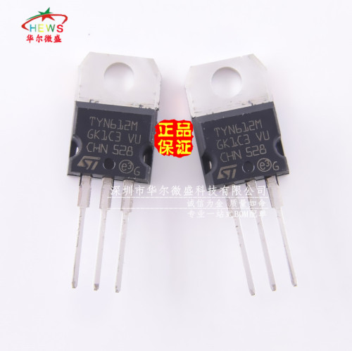 全新原装正品 假一赔十 TYN612M TYN612MRG 单向可控硅 直插TO220
