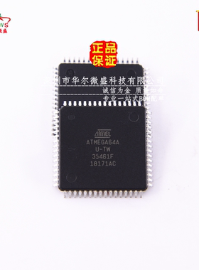 只做全新进口原装 ATMEGA64A-AU 单片机QFP64 8位微控制器64K闪存